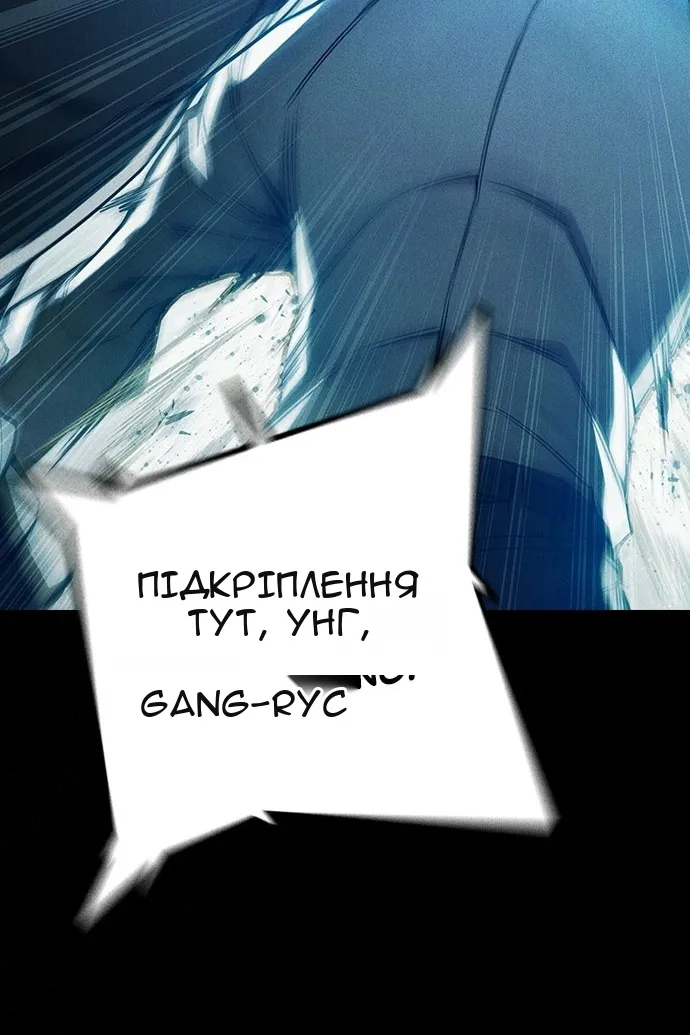 Сторінка 56