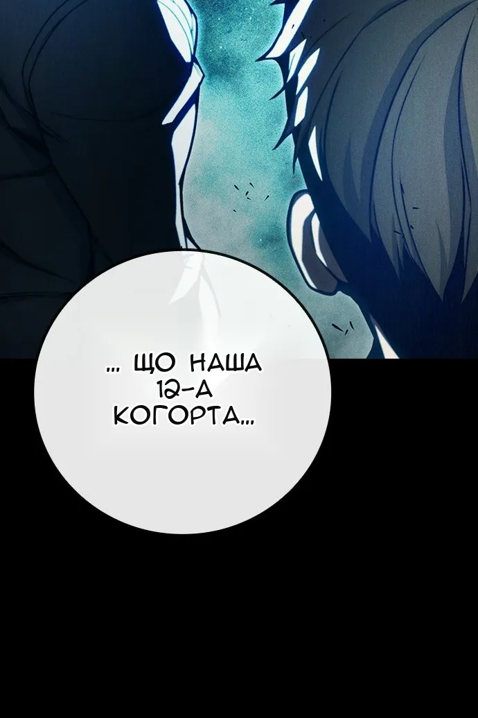 Сторінка 62
