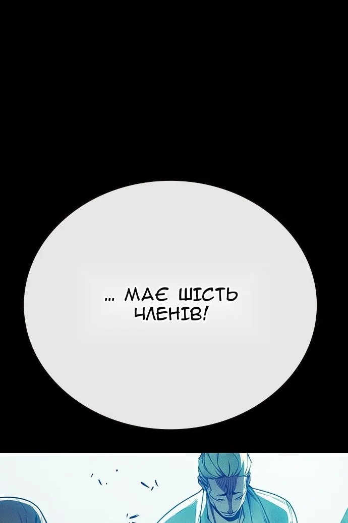 Сторінка 63