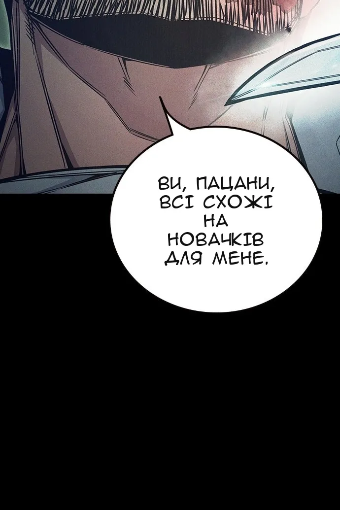 Сторінка 69