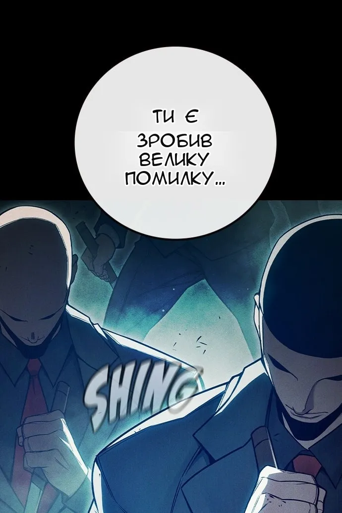 Сторінка 70