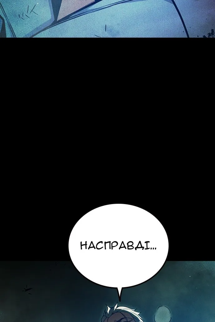 Сторінка 78