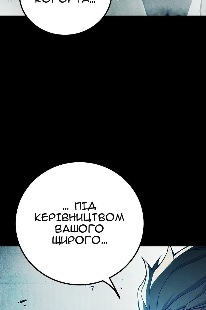 Сторінка 80