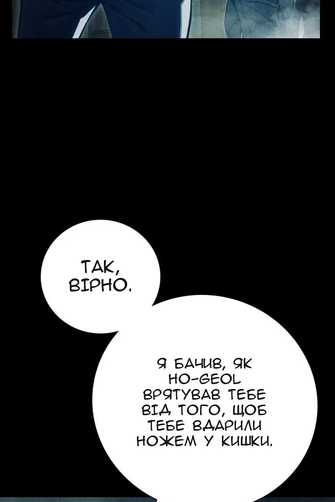 Сторінка 84