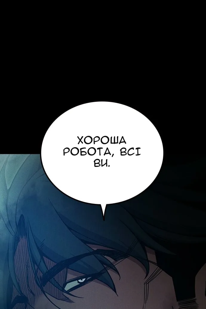 Сторінка 86