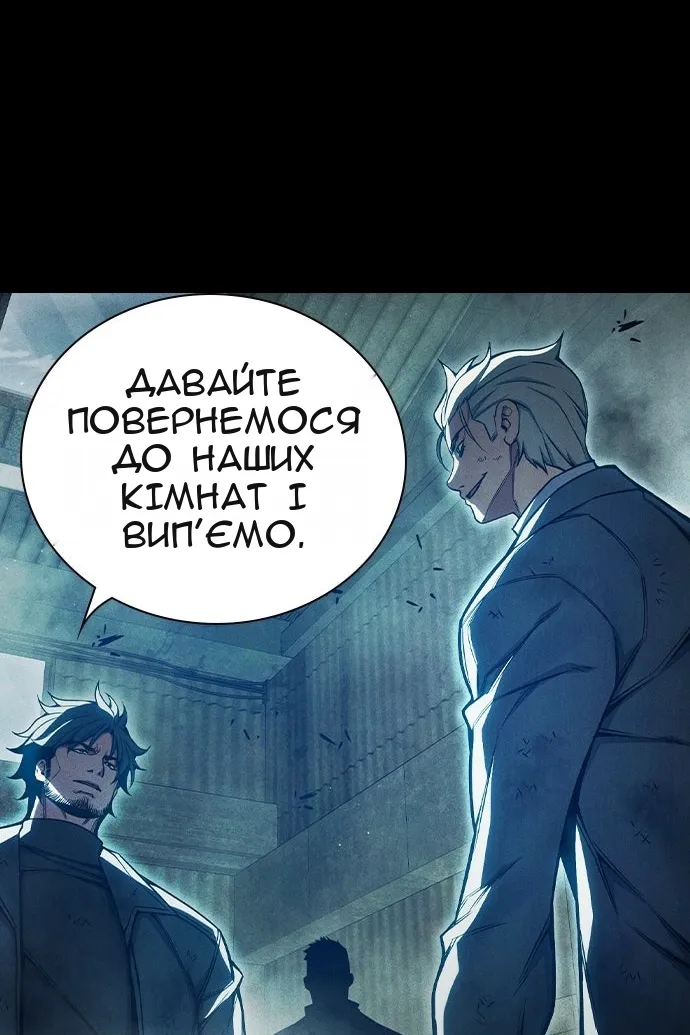 Сторінка 88