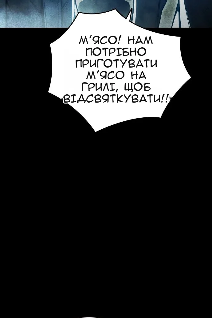 Сторінка 89