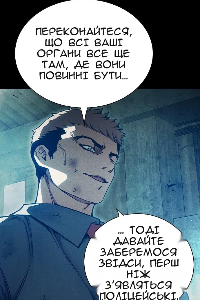 Сторінка 90