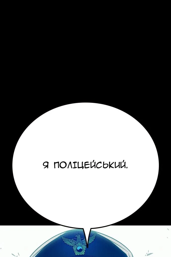 Сторінка 97