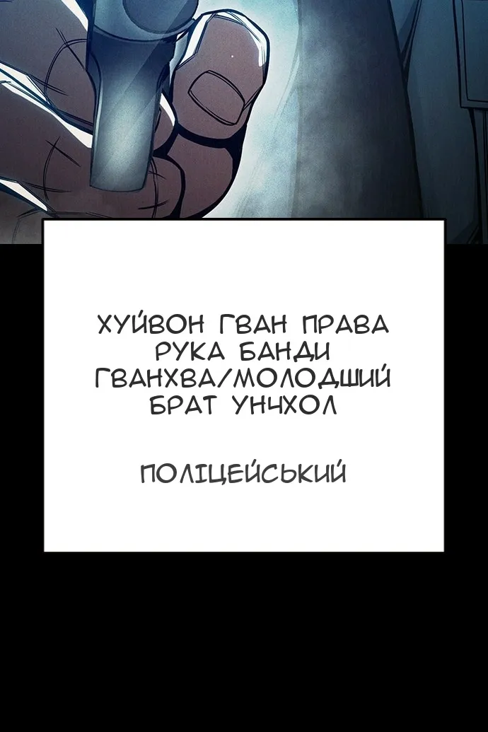 Сторінка 99