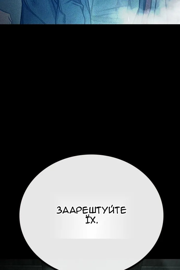 Сторінка 104
