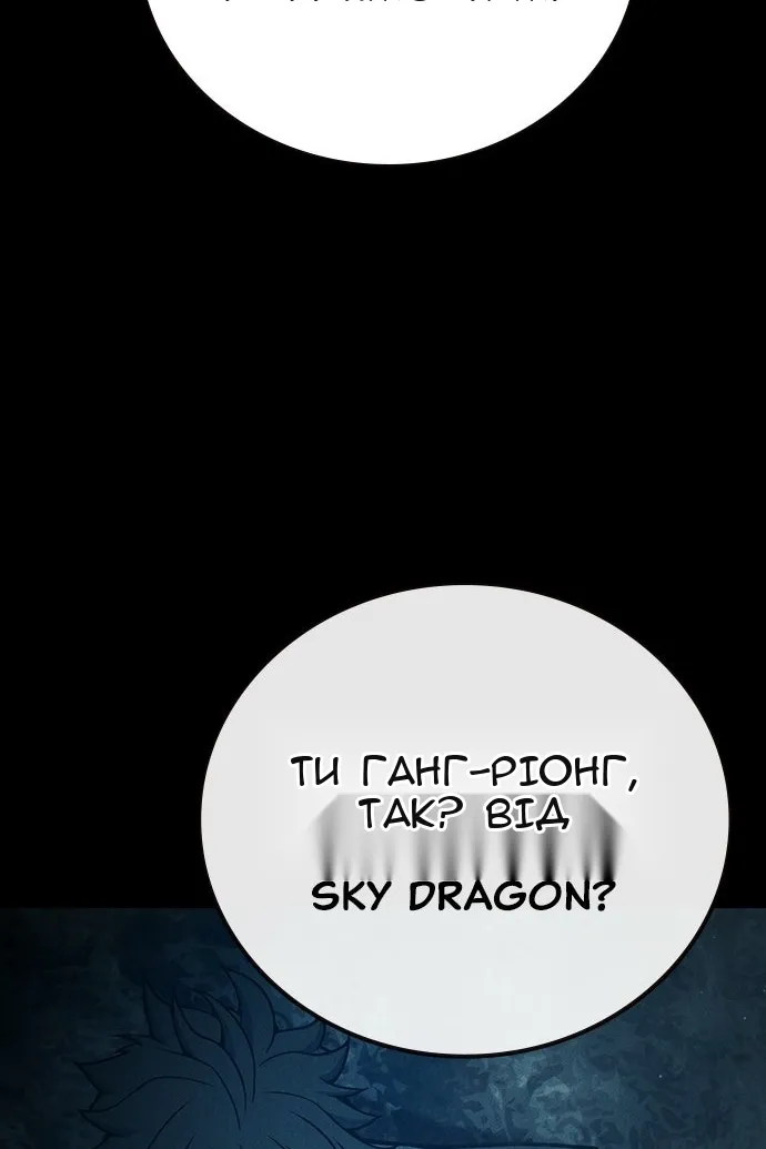 Сторінка 114