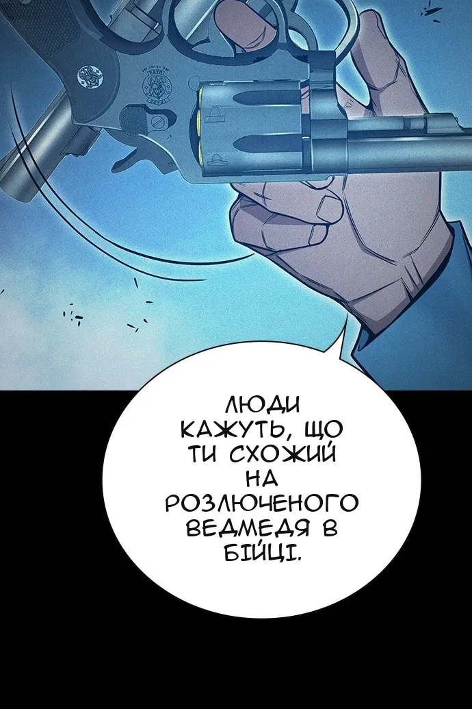Сторінка 117