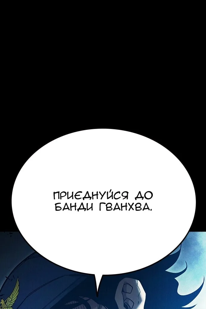 Сторінка 118