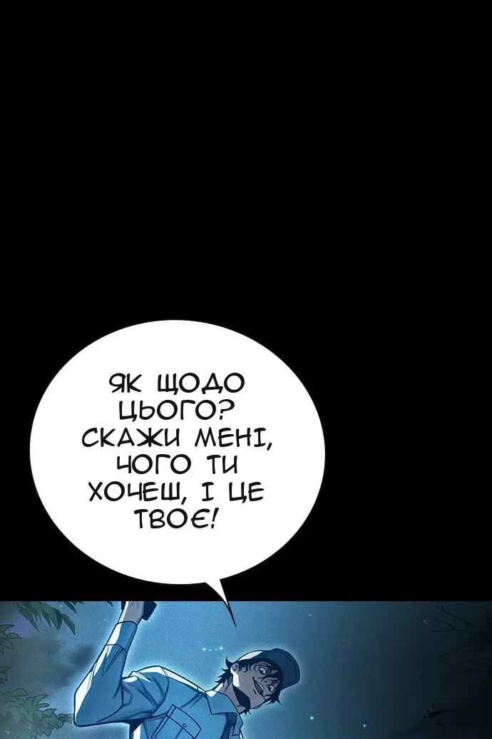 Сторінка 122