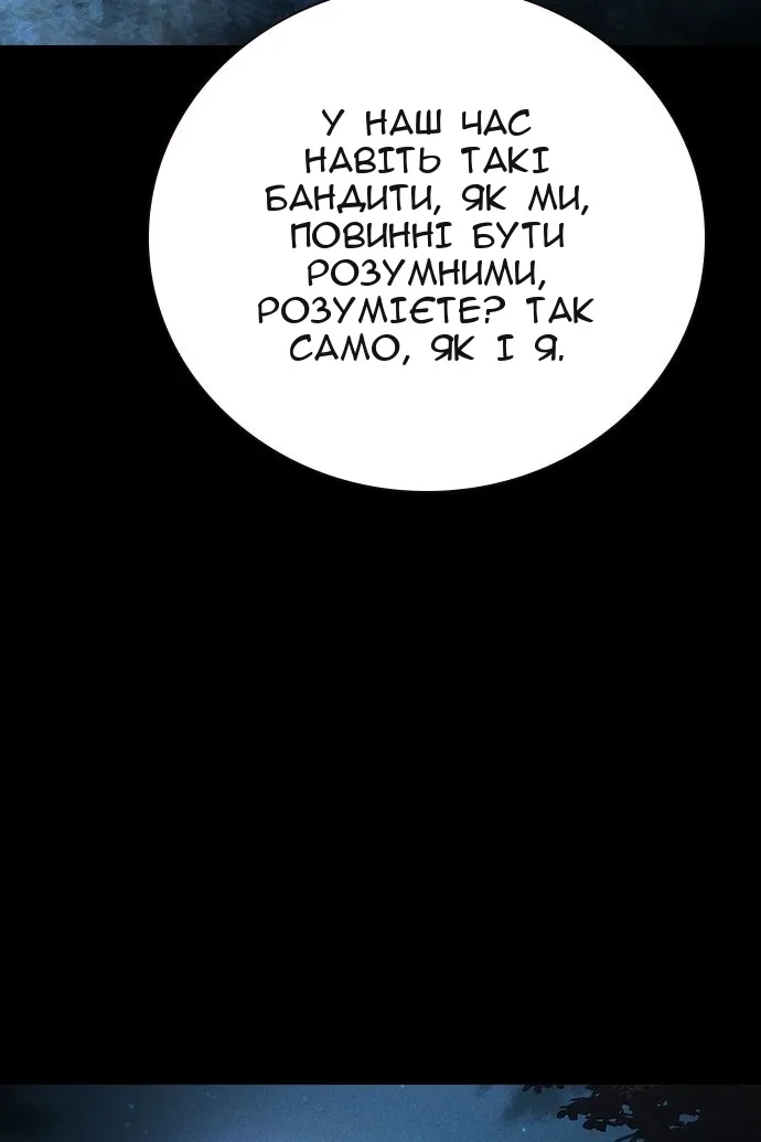 Сторінка 131