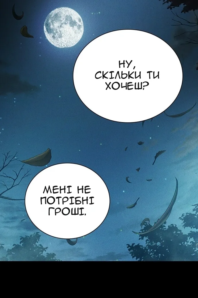 Сторінка 132