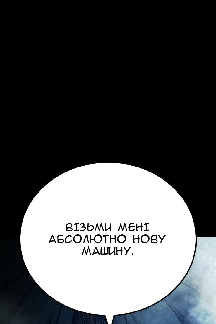 Сторінка 133
