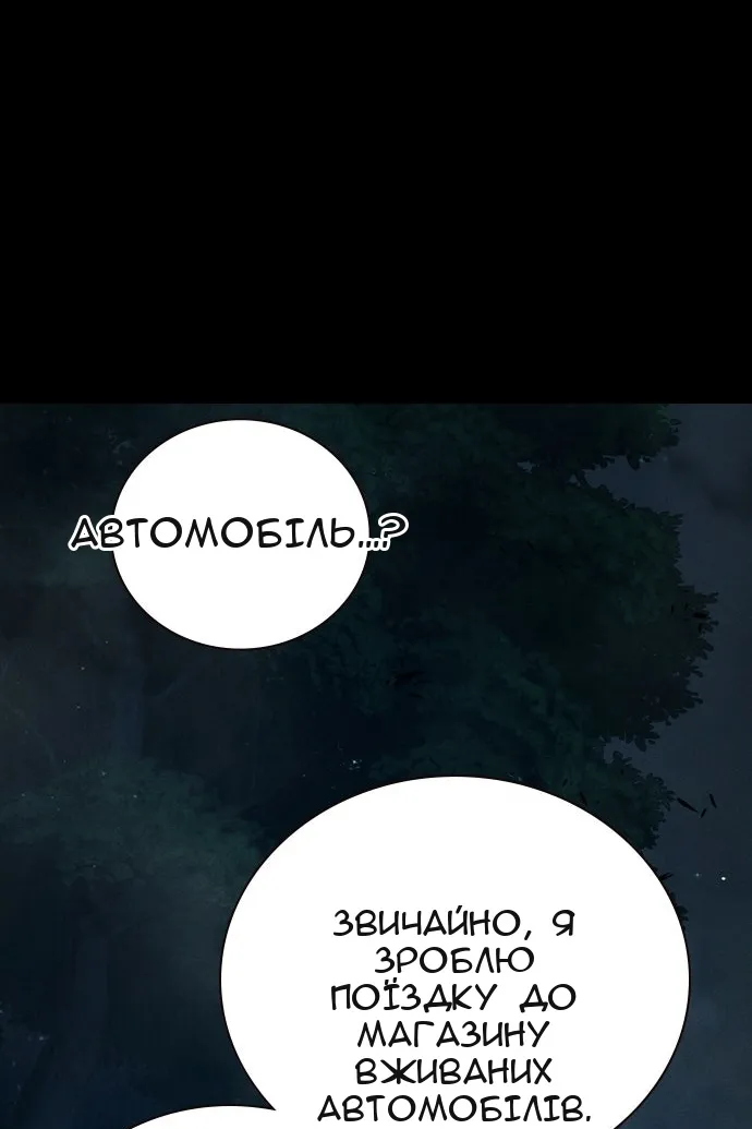 Сторінка 135