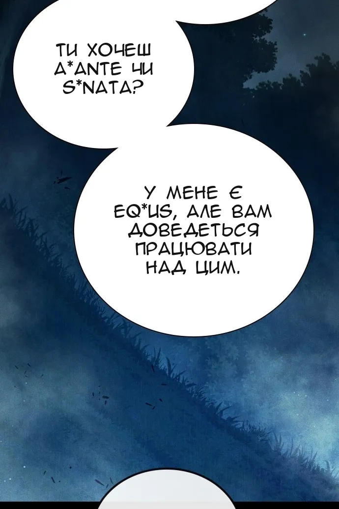 Сторінка 136