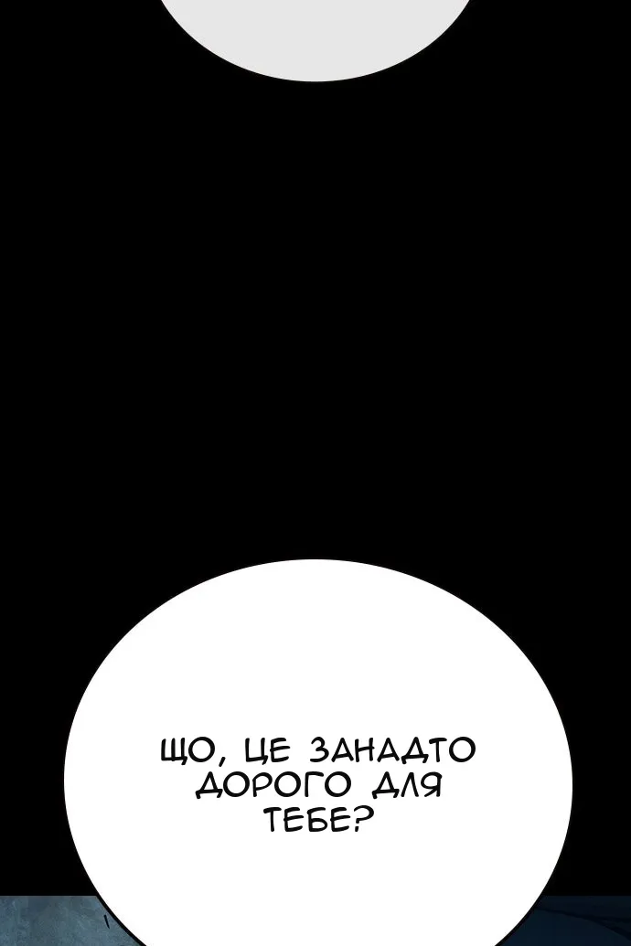 Сторінка 140