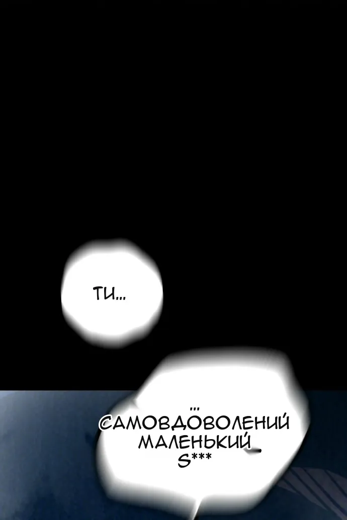 Сторінка 144