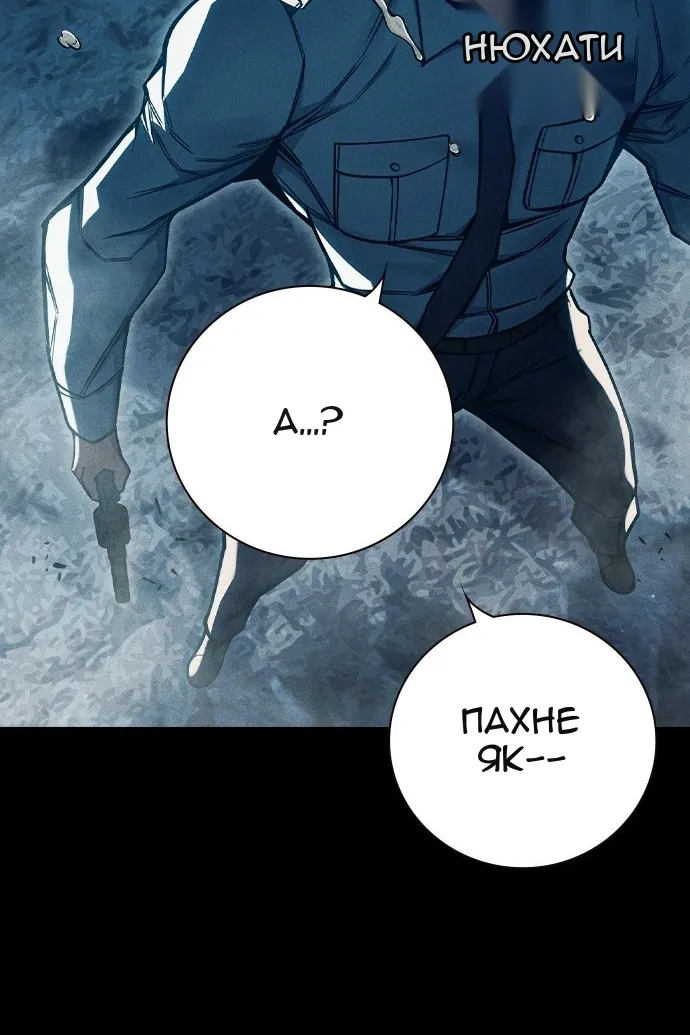 Сторінка 152