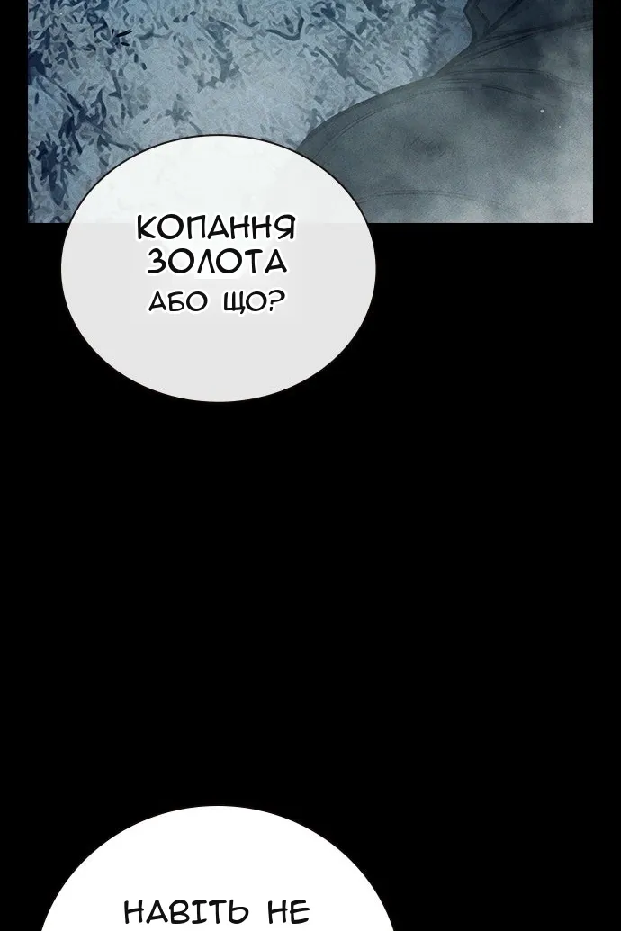Сторінка 159