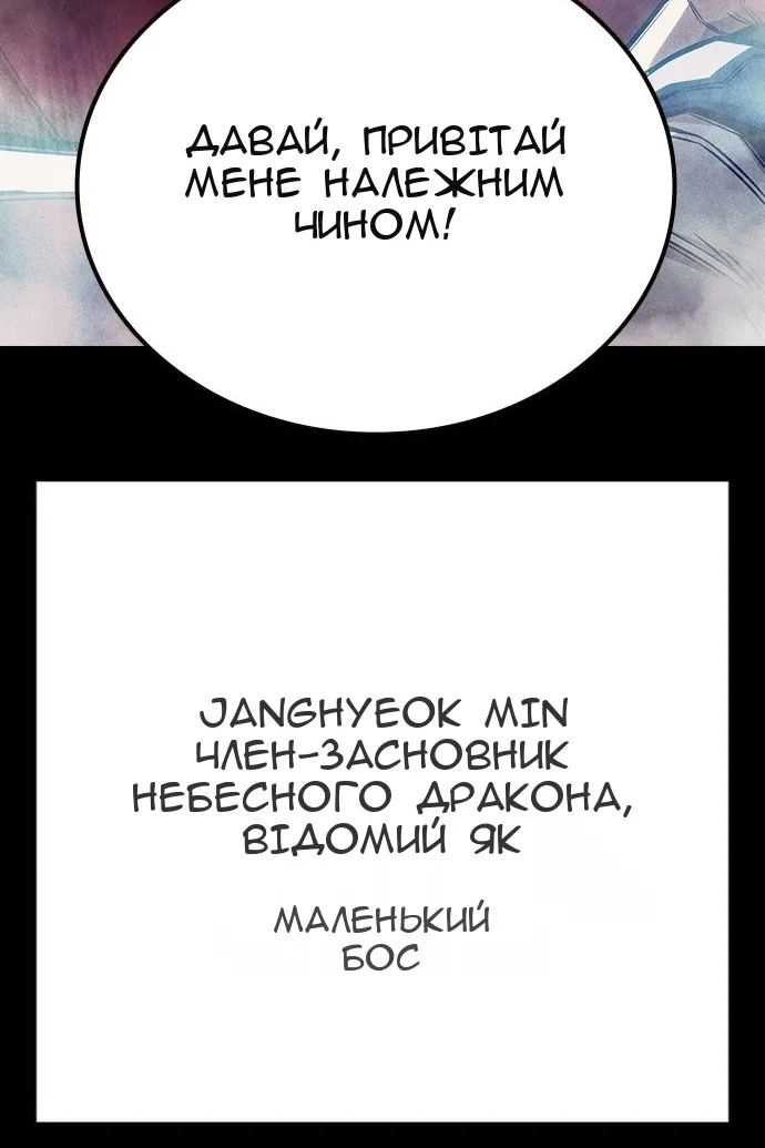 Сторінка 165