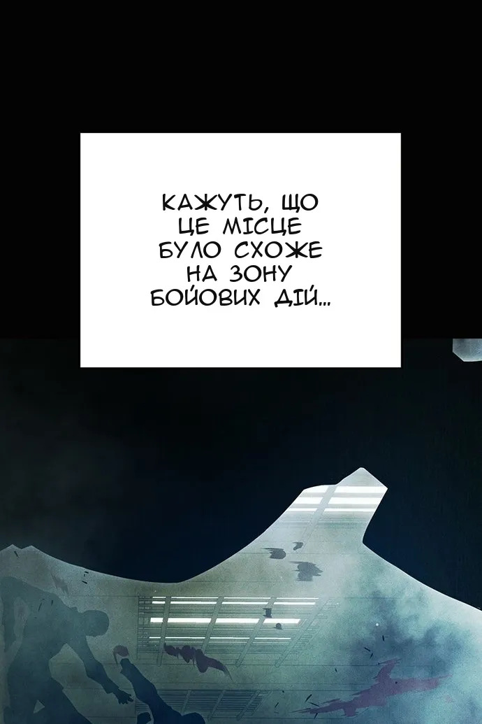 Сторінка 3