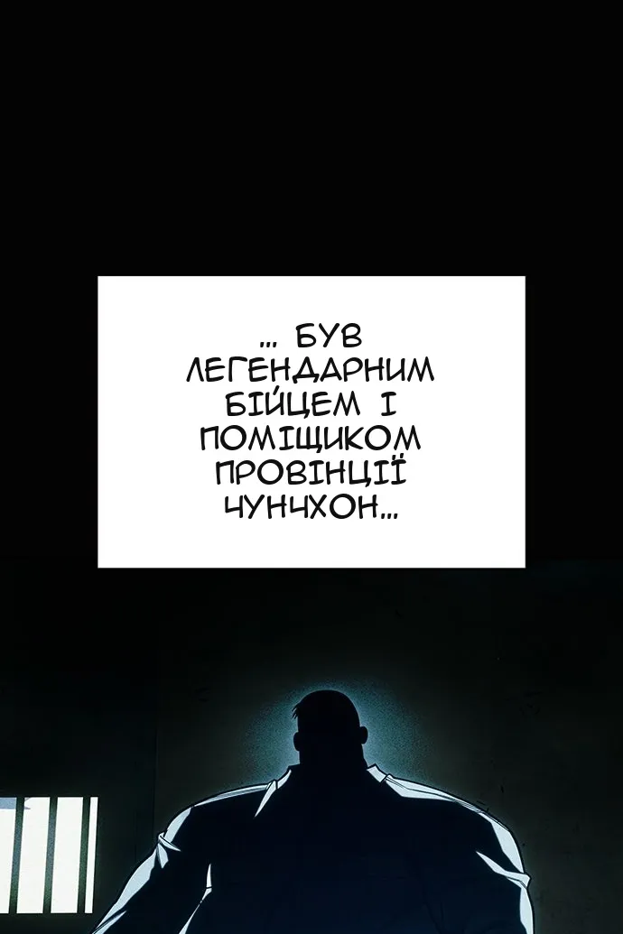 Сторінка 6