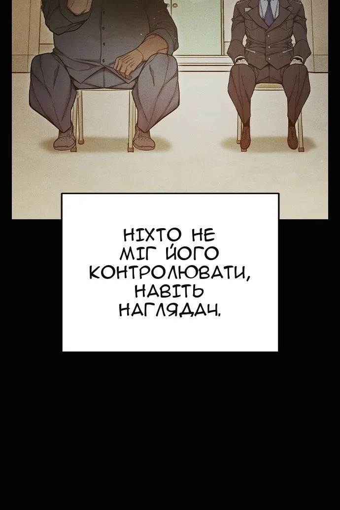Сторінка 9