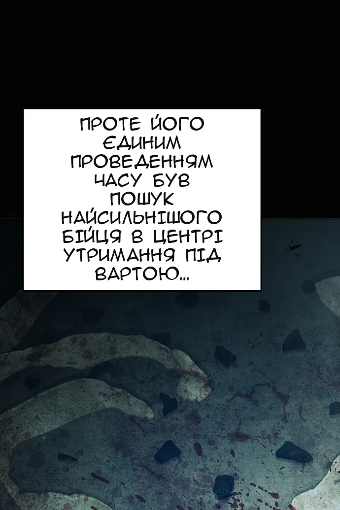 Сторінка 10