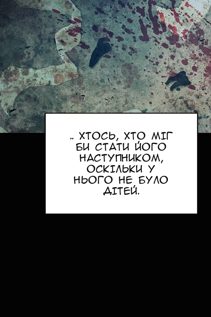 Сторінка 11
