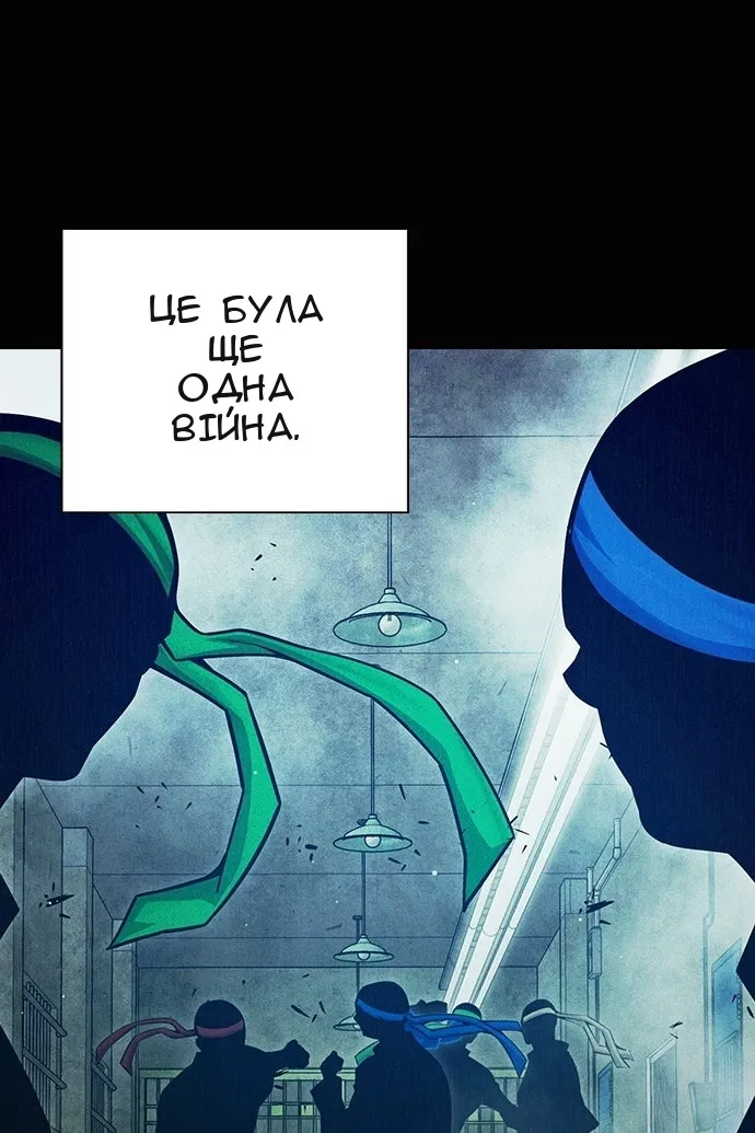 Сторінка 12