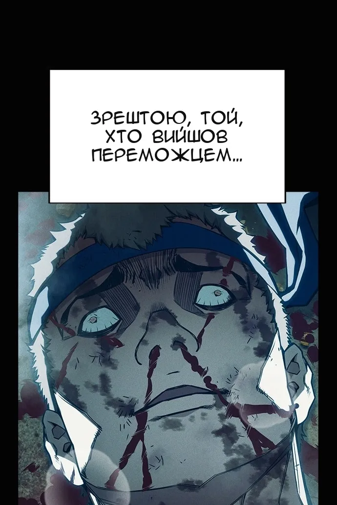 Сторінка 14