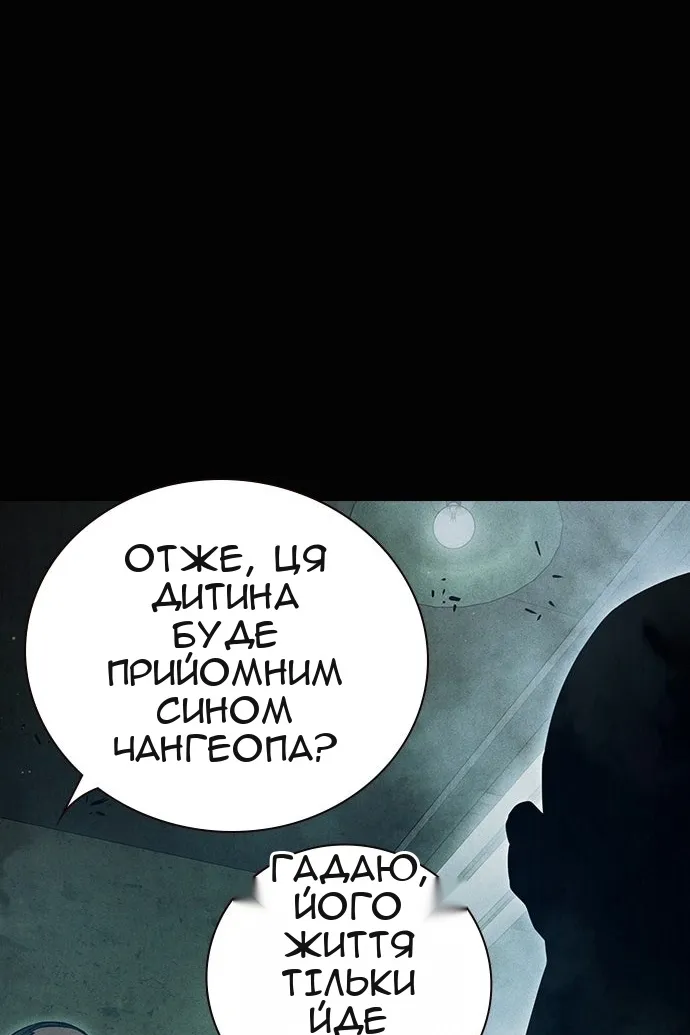 Сторінка 18