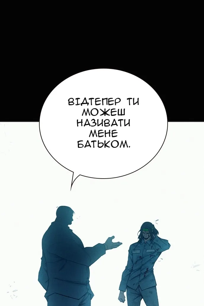 Сторінка 20