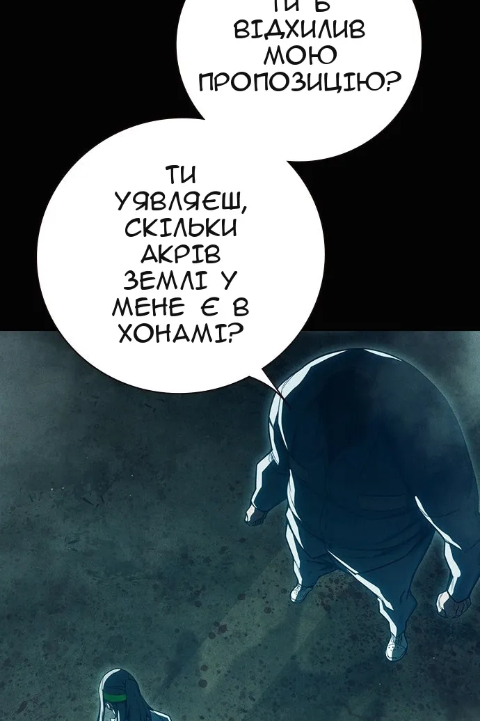 Сторінка 26