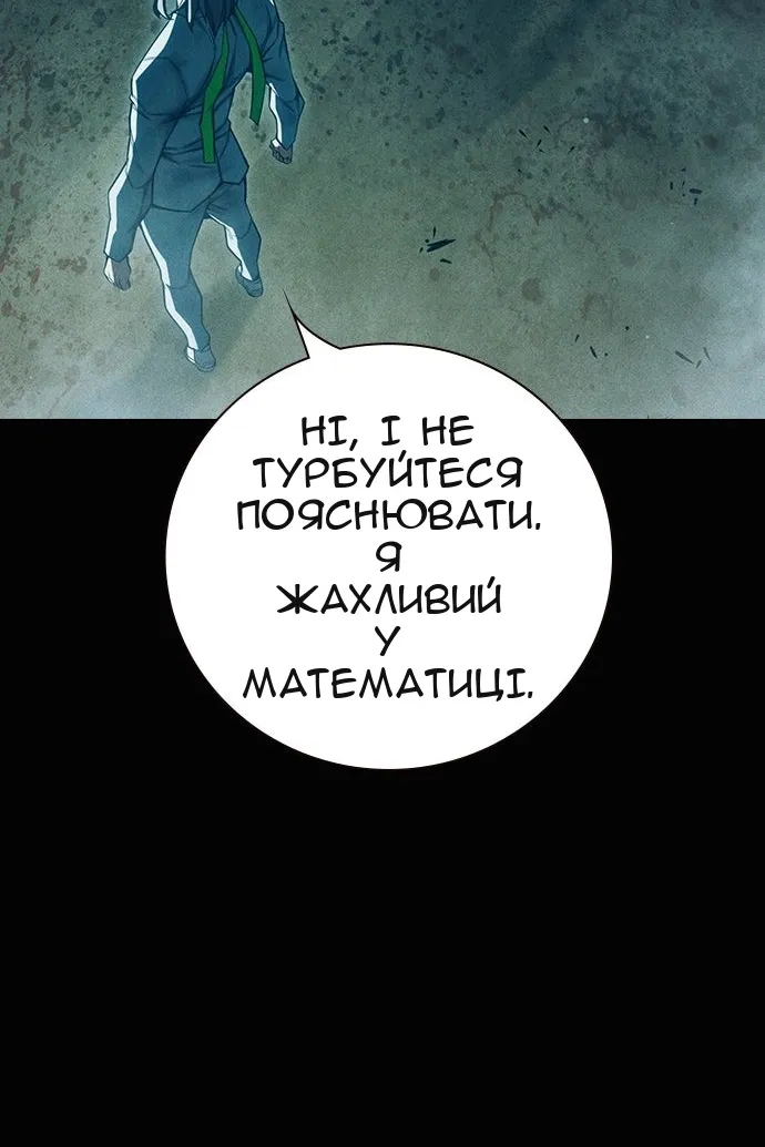 Сторінка 27