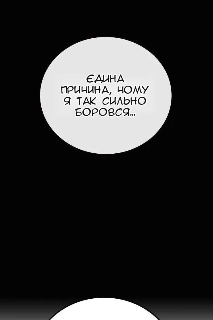Сторінка 28