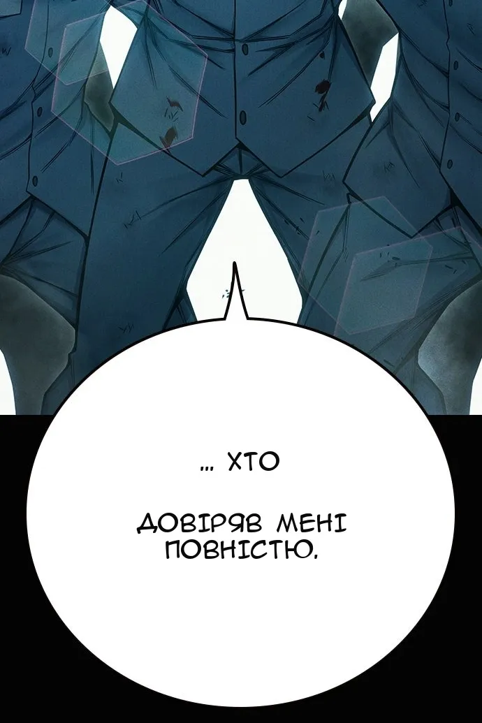 Сторінка 30