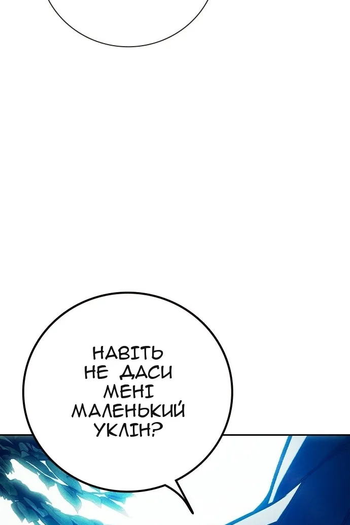 Сторінка 35