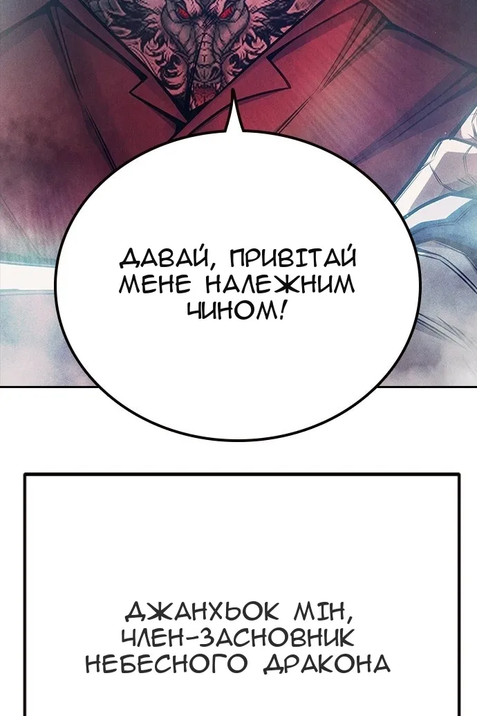 Сторінка 40