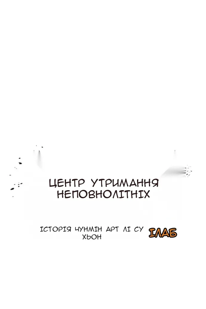 Сторінка 42