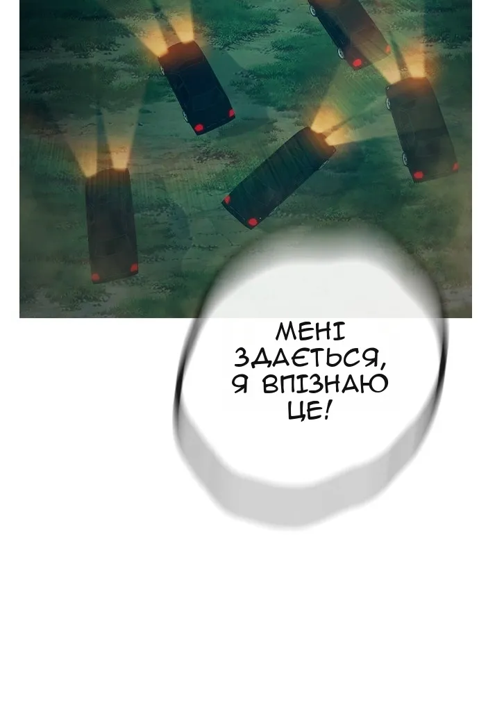 Сторінка 46
