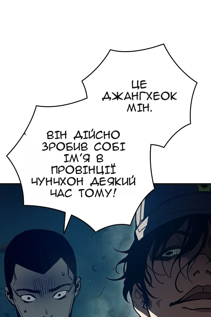 Сторінка 47