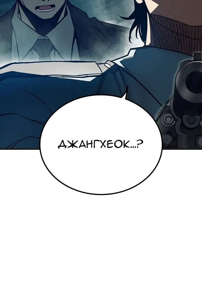 Сторінка 48