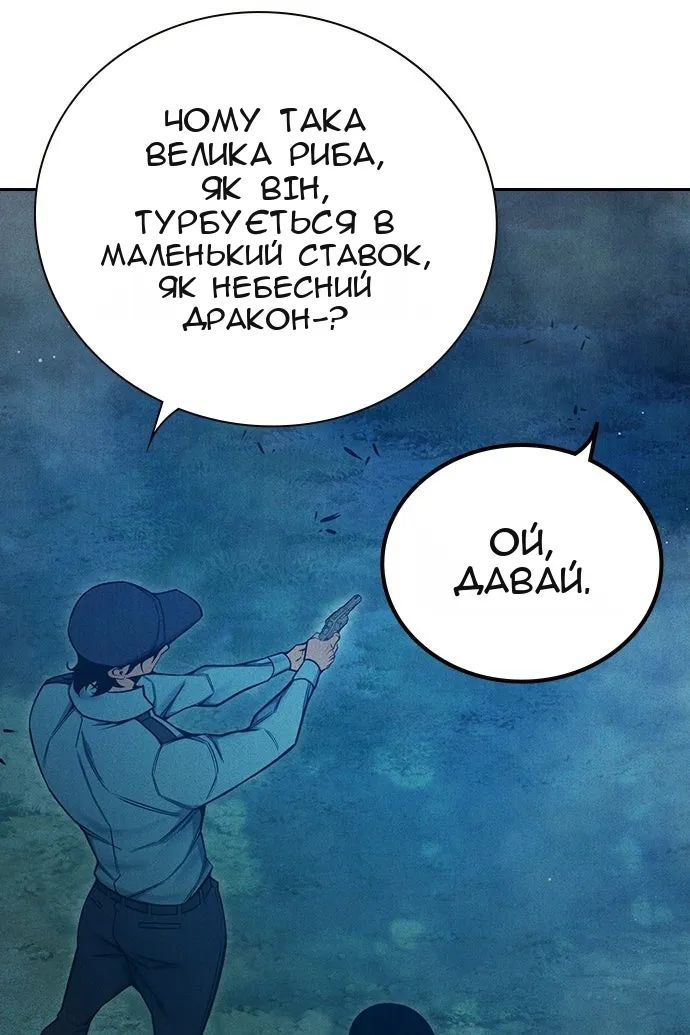 Сторінка 49