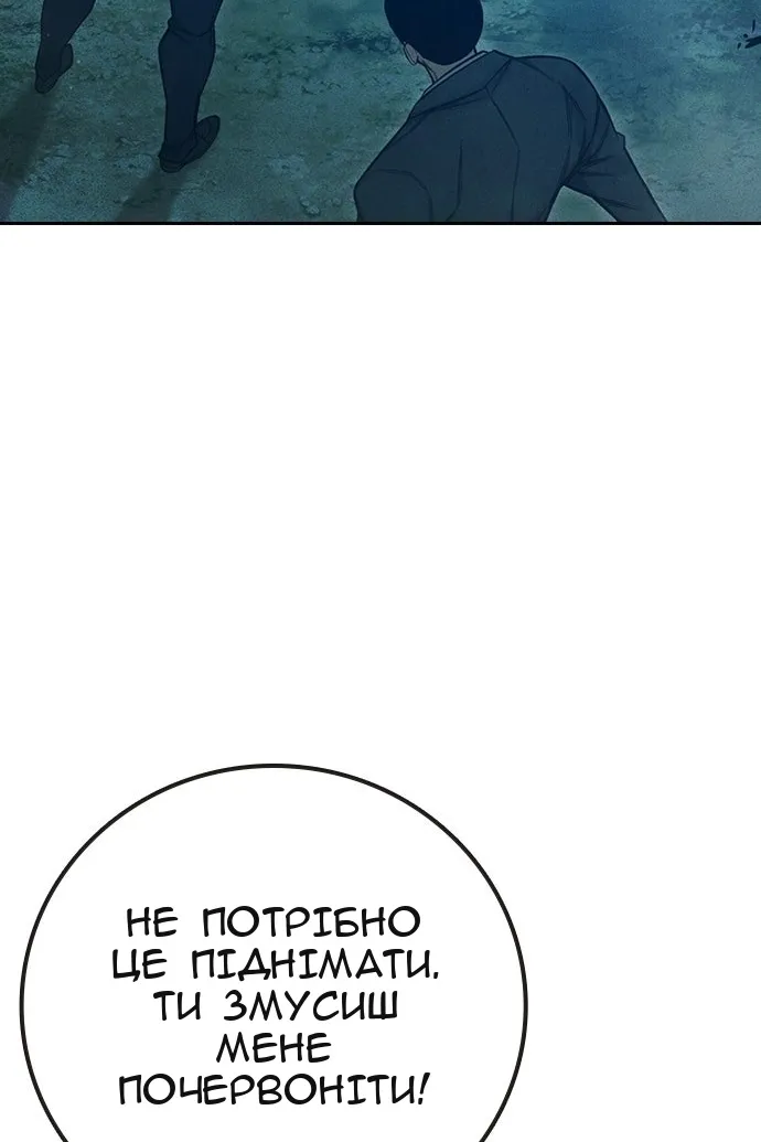 Сторінка 50